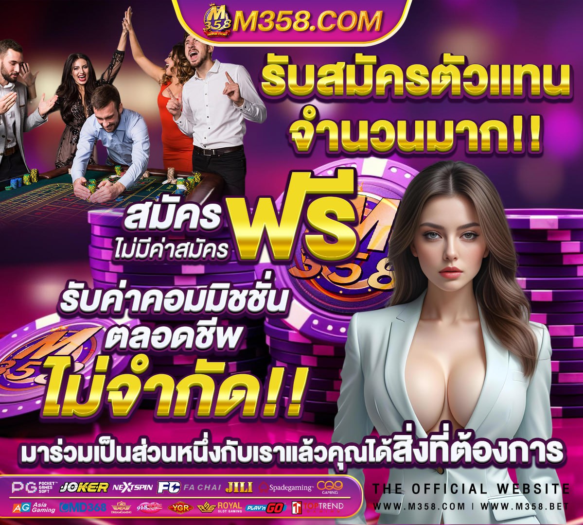 สถิติ หวย 2 พฤษภาคม